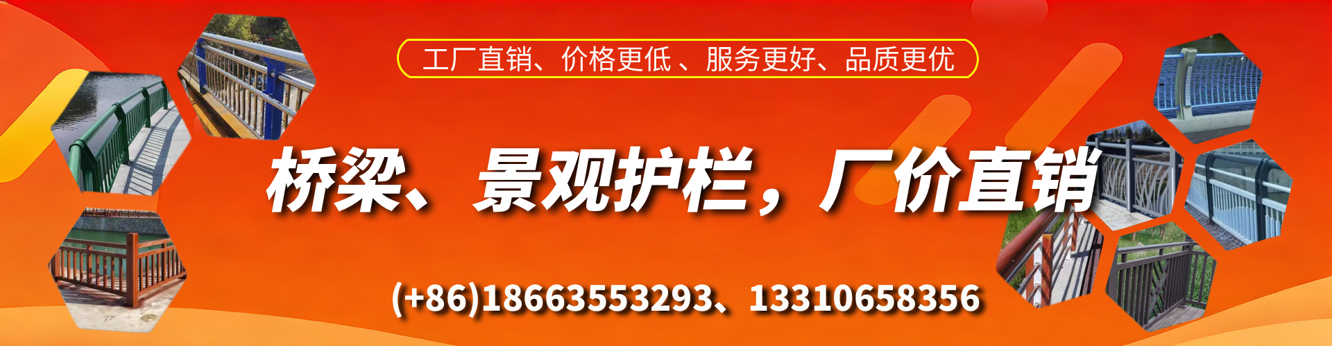 海盐桥梁护栏生产厂家